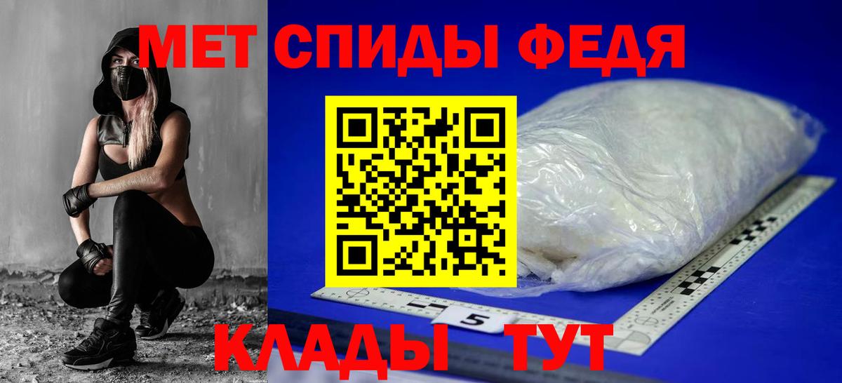 Amphetamine  АМФ  Вход с VPN  АМФ 97%  Воронеж 