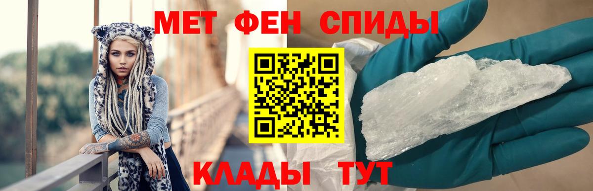 Амфетамин Розовый Воронеж