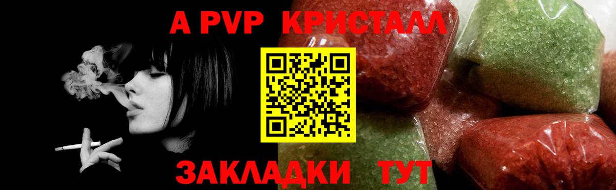 А ПВП СК  APVP VHQ  Воронеж  Вход с VPN 