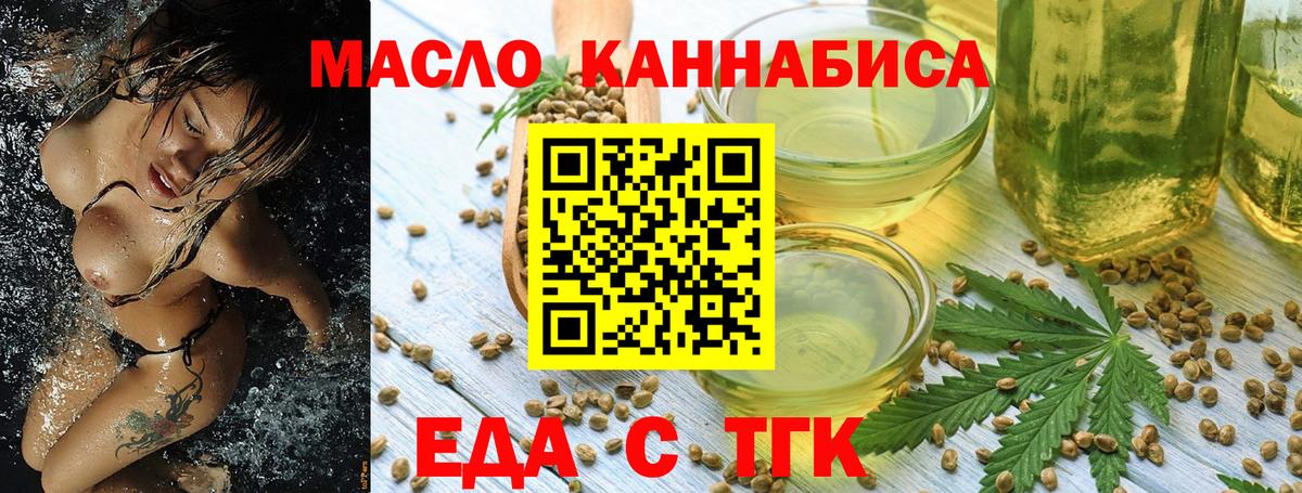 Воронеж  Canna-Cookies конопля  Вход с VPN 