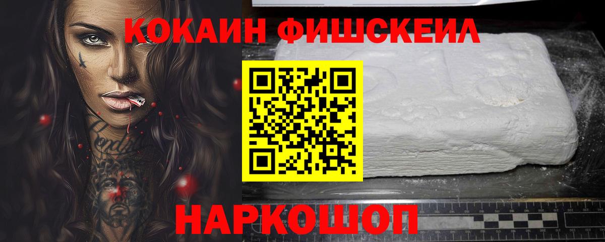 КОКАИН Боливия Воронеж