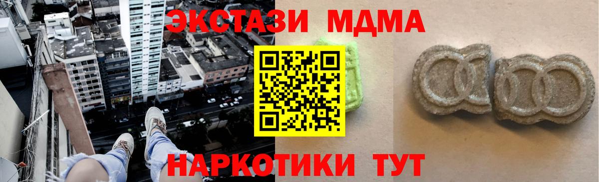 Экстази 300 mg Воронеж