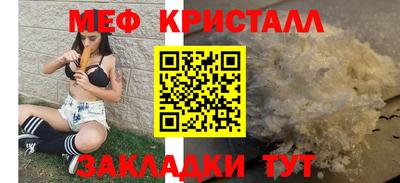 метамфетамин Лесосибирск