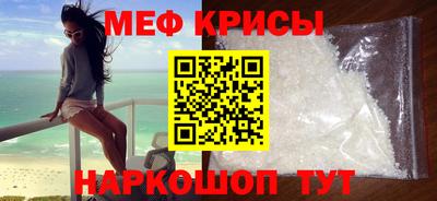 спайс Ливны