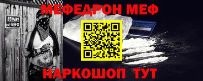 спайс Ливны