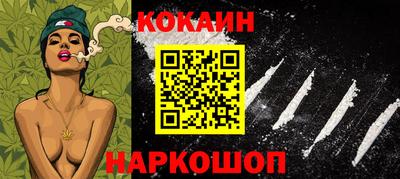 спайс Ливны