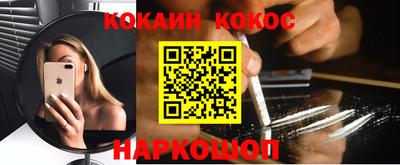 метамфетамин Лесосибирск