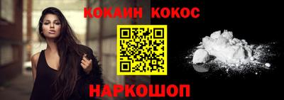 метамфетамин Лесосибирск