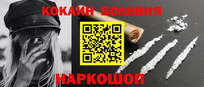 метамфетамин Лесосибирск