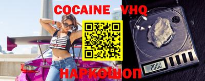 метамфетамин Лесосибирск