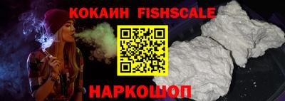 метамфетамин Лесосибирск