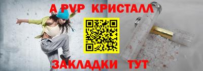 метамфетамин Лесосибирск