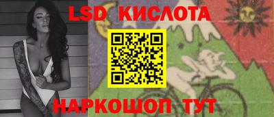 метамфетамин Лесосибирск