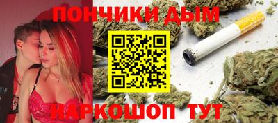 спайс Ливны