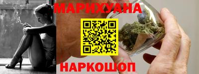 спайс Ливны
