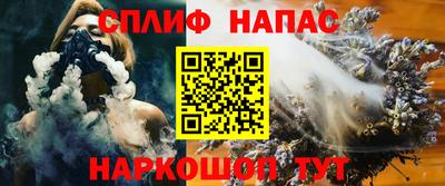 метамфетамин Лесосибирск