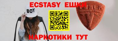 метамфетамин Лесосибирск