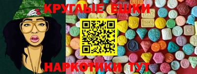 метамфетамин Лесосибирск