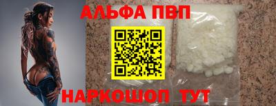 спайс Ливны