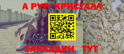 Альфа ПВП Ликино-Дулёво