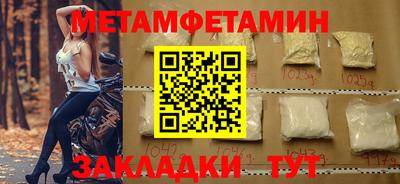 Альфа ПВП Ликино-Дулёво