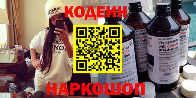 спайс Ливны