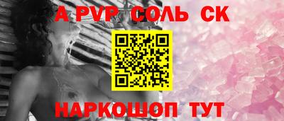 Альфа ПВП Ликино-Дулёво