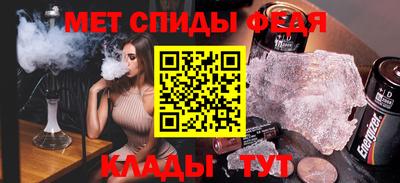 метамфетамин Лесосибирск