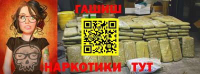 спайс Ливны