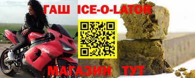 спайс Ливны