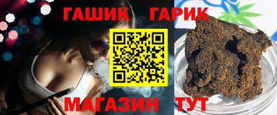 метамфетамин Лесосибирск
