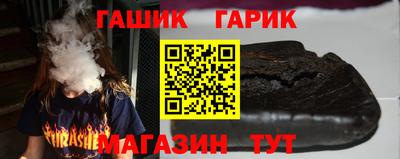метамфетамин Лесосибирск