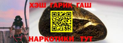 метамфетамин Лесосибирск