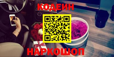 метамфетамин Лесосибирск