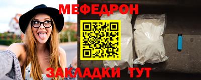 метамфетамин Лесосибирск