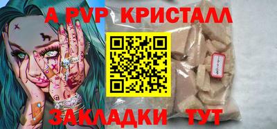 Альфа ПВП Ликино-Дулёво