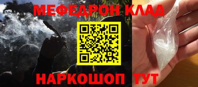 метамфетамин Лесосибирск