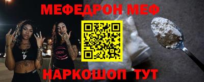 спайс Ливны