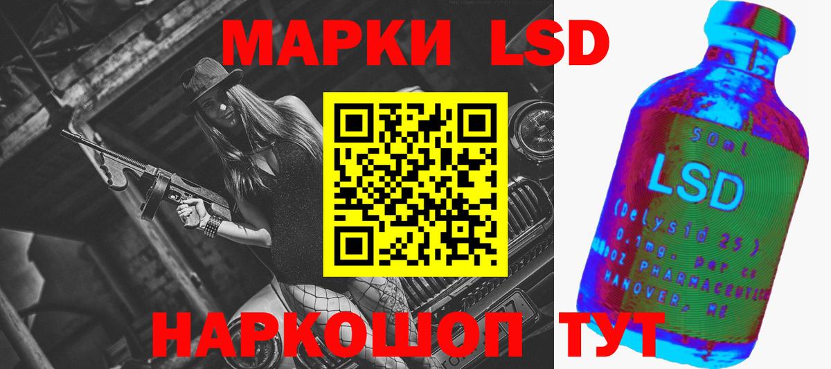 LSD-25 экстази  LSD-25 экстази кислота  Вход с VPN  blacksprut ТОР  Воронеж  ЛСД экстази ecstasy 