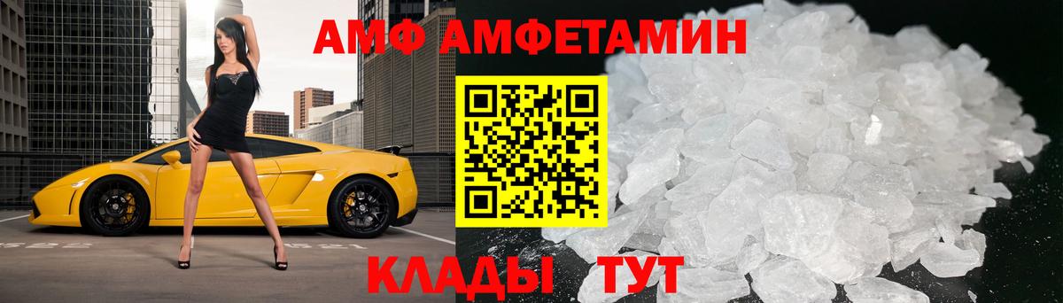 Метамфетамин пудра  Метамфетамин пудра  Вход с VPN  Воронеж 