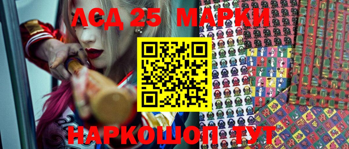 Меф МЯУ МЯУ   Cocaine  Вход с VPN  Воронеж  Каннабис  МЕФ 