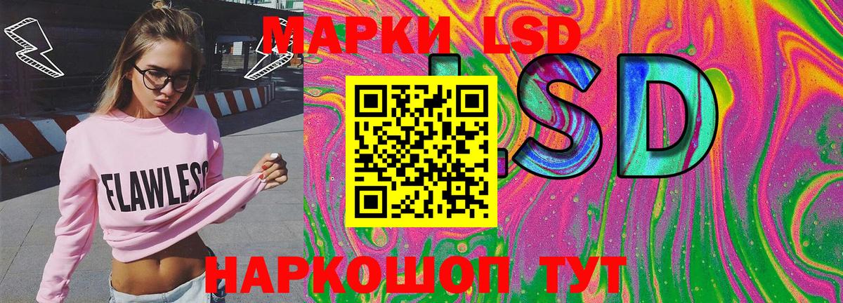 Марки 25I-NBOMe  Марки NBOMe 1,5мг  Вход с VPN  Воронеж 