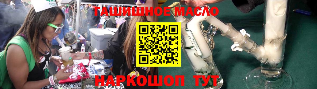 ТГК вейп Воронеж