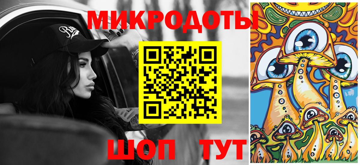 Псилоцибиновые грибы мицелий Воронеж