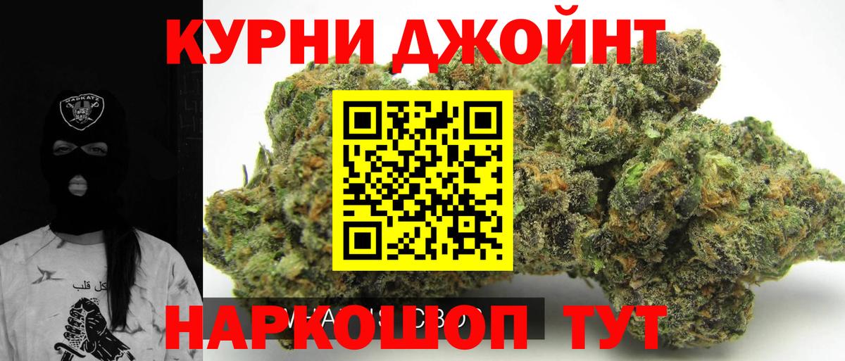 Воронеж  Бошки марихуана план  Вход с VPN  Бошки Шишки планчик 